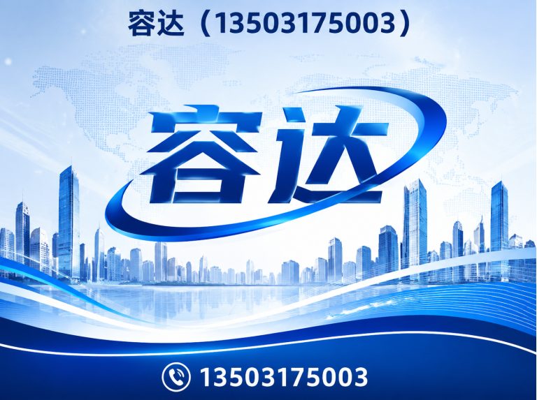 肃宁县堵漏器展示图