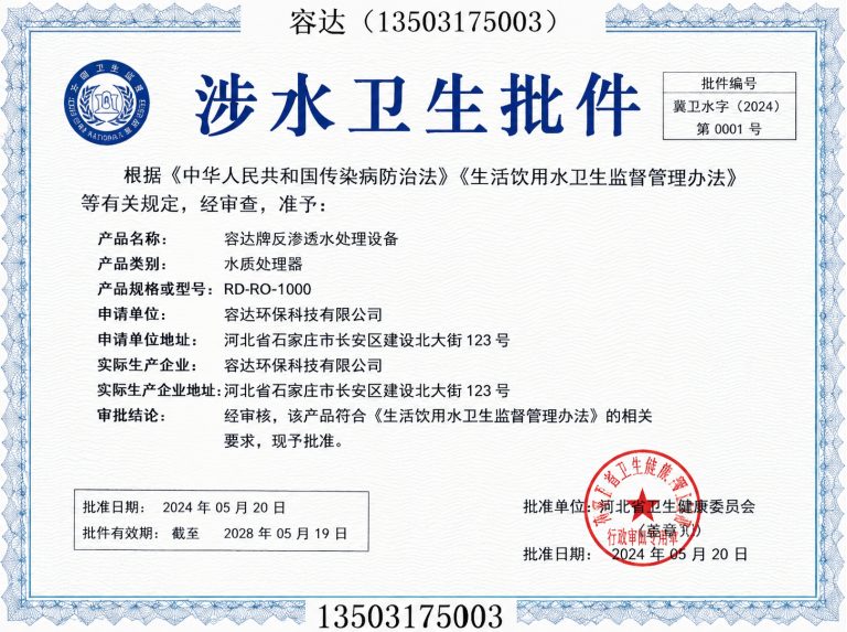 肃宁县供水管件展示图